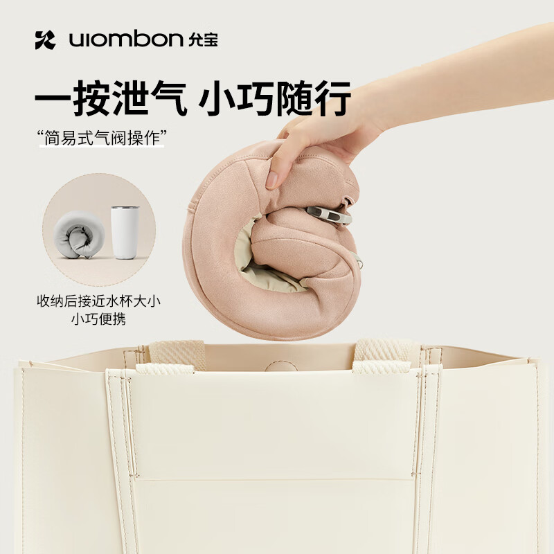 允宝颈椎按摩器充气颈部按摩仪颈椎肩颈腰部腿部手臂按摩枕可热敷生日礼物送父母送老师亲友中秋节礼物 山茶粉Pro