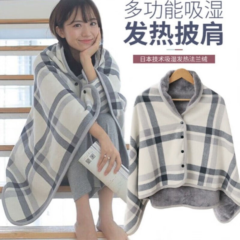 阙时翊颈肩保暖披肩加厚月子护肩产后喂奶护肩女防寒秋冬款办公室午睡毯 浅棕色100x140(带扣)