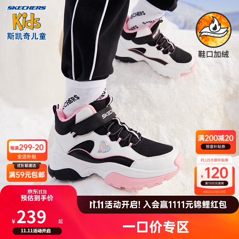 Skechers斯凯奇童鞋儿童短靴女童冬季保暖棉鞋魔术贴大童靴子302527L使用感如何?