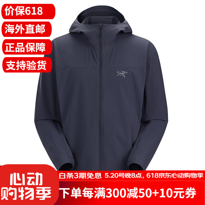 gamma lightweight 防风透气 耐磨舒适 男子 软壳夹克外套 蓝黑色