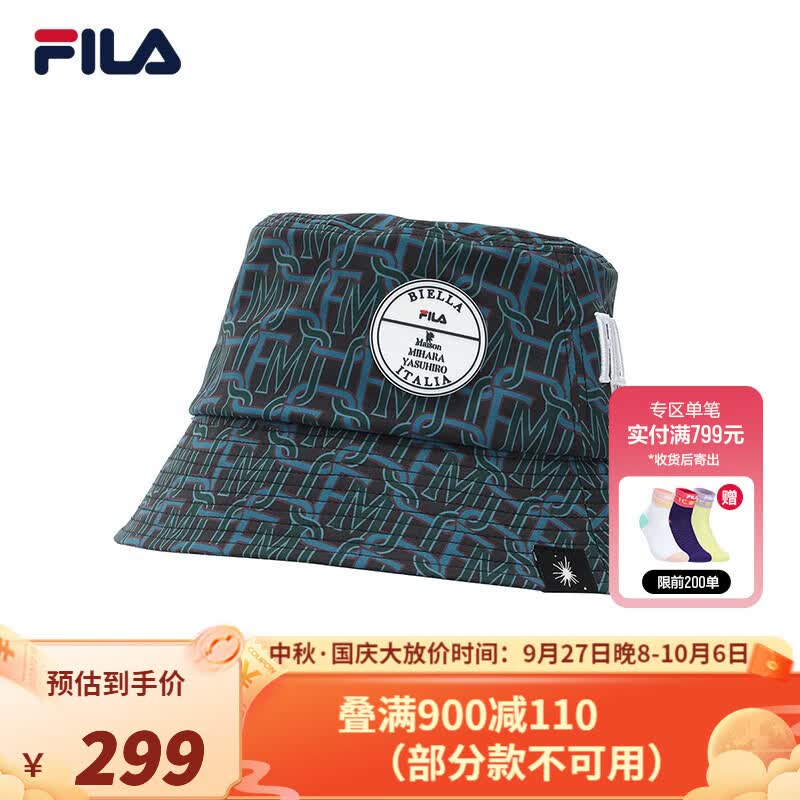 斐乐（FILA） × Maison MIHAASUHIRO联名款斐乐官方情侣圆帽夏渔夫帽子 正黑色-BK XS属于什么档次？