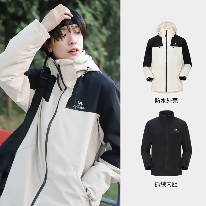 骆驼（CAMEL）冲锋衣男三合一新款潮牌外套防风防水户外登山服男女 A1W231117AZ，暖白/幻影黑，男 S