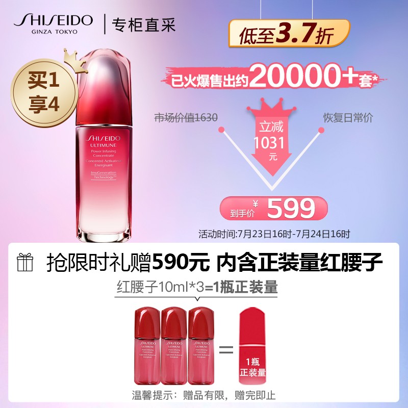 京东美妆穿搭 2021-07-24 - 第6张 | 最新购物优惠券 京东美妆穿搭 2021-07-24 - 第6张 | 最新购物优惠券