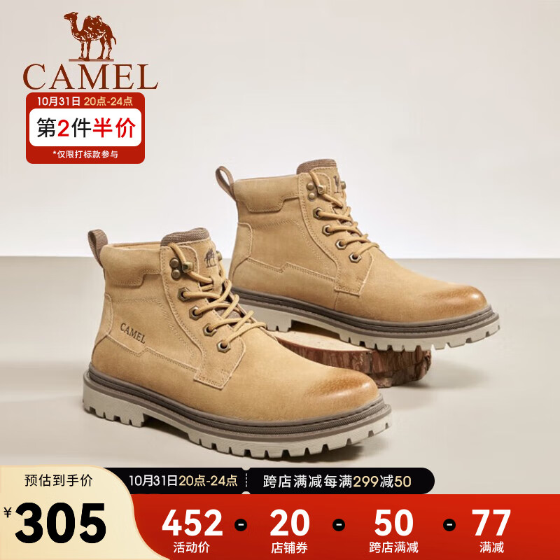 骆驼（CAMEL） 秋冬季新款男鞋复古休闲沙漠靴厚底舒适耐磨男士高帮工装靴 GE12245435 驼色 42高性价比高么？