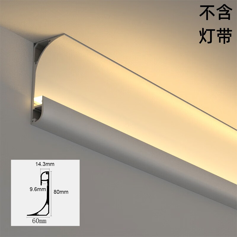 ngia免吊顶洗墙灯明装反光槽免开槽石膏线灯顶角灯阴角线灯回光槽灯带
