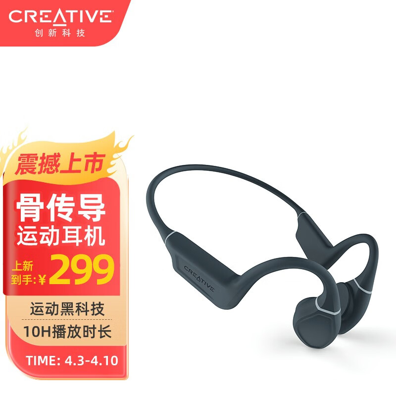 哪个App有蓝牙无线耳机价格曲线|蓝牙无线耳机价格走势图