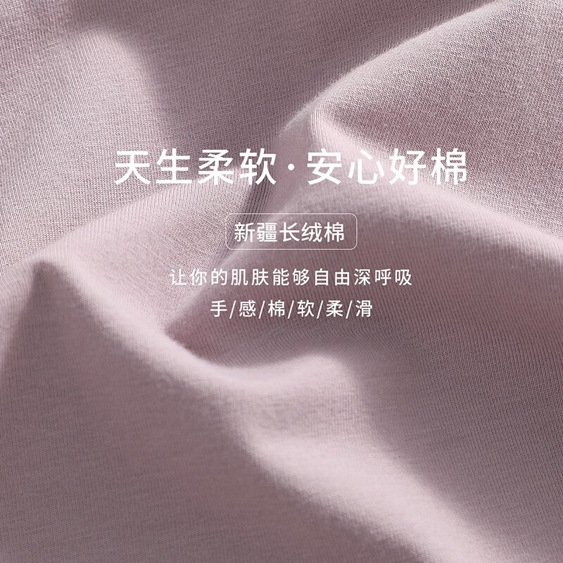 六月玫瑰保暖内衣女秋冬新款新疆精梳棉高腰贴身舒适秋衣秋裤套装女 藕紫 L