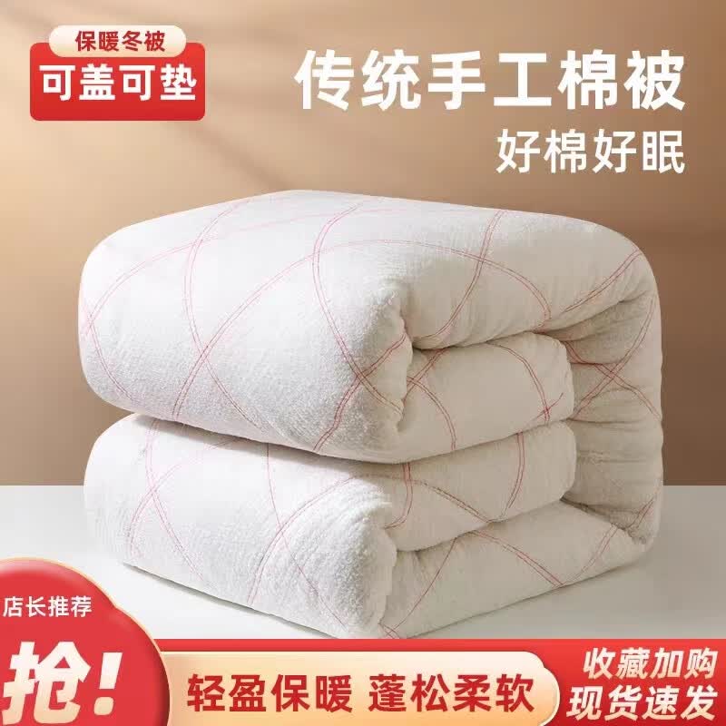 富贝希（FUBEIXI）棉花被子冬棉被新疆手工棉被芯学生宿舍棉花胎棉絮春 6斤(促销中) 180*200属于什么档次？