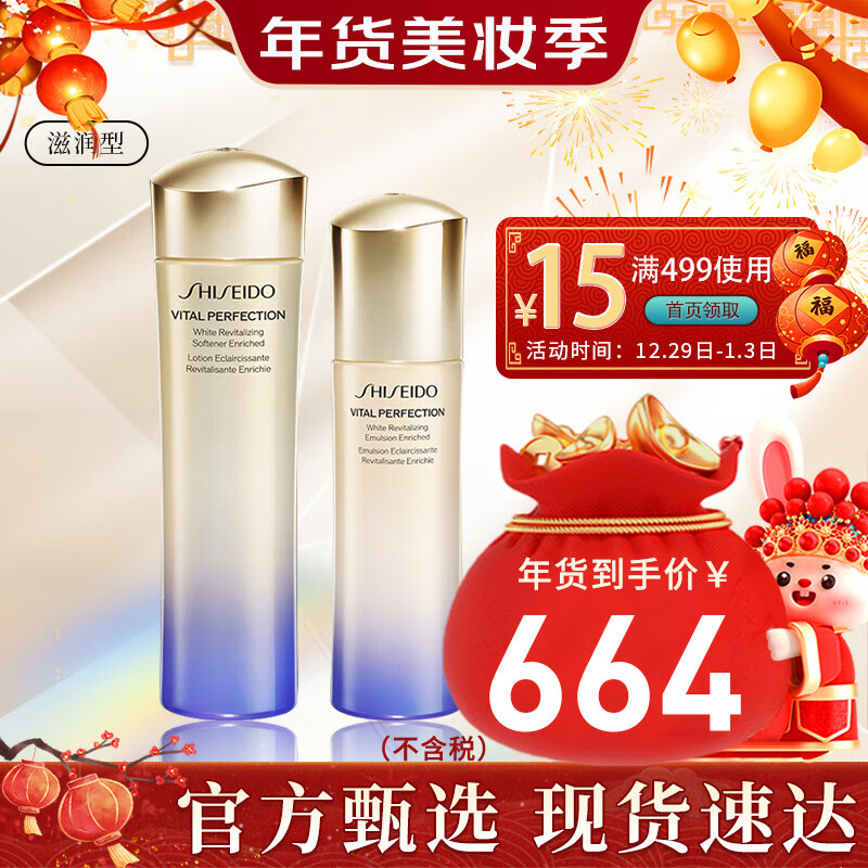 套装礼盒历史价格查询网址|套装礼盒价格走势图