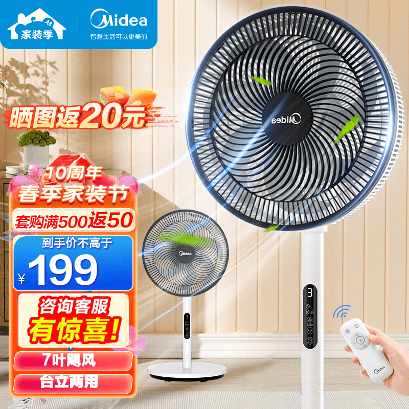 京东数码家电 2023-04-14 - 第24张 | 最新购物优惠券 京东数码家电 2023-04-14 - 第24张 | 最新购物优惠券