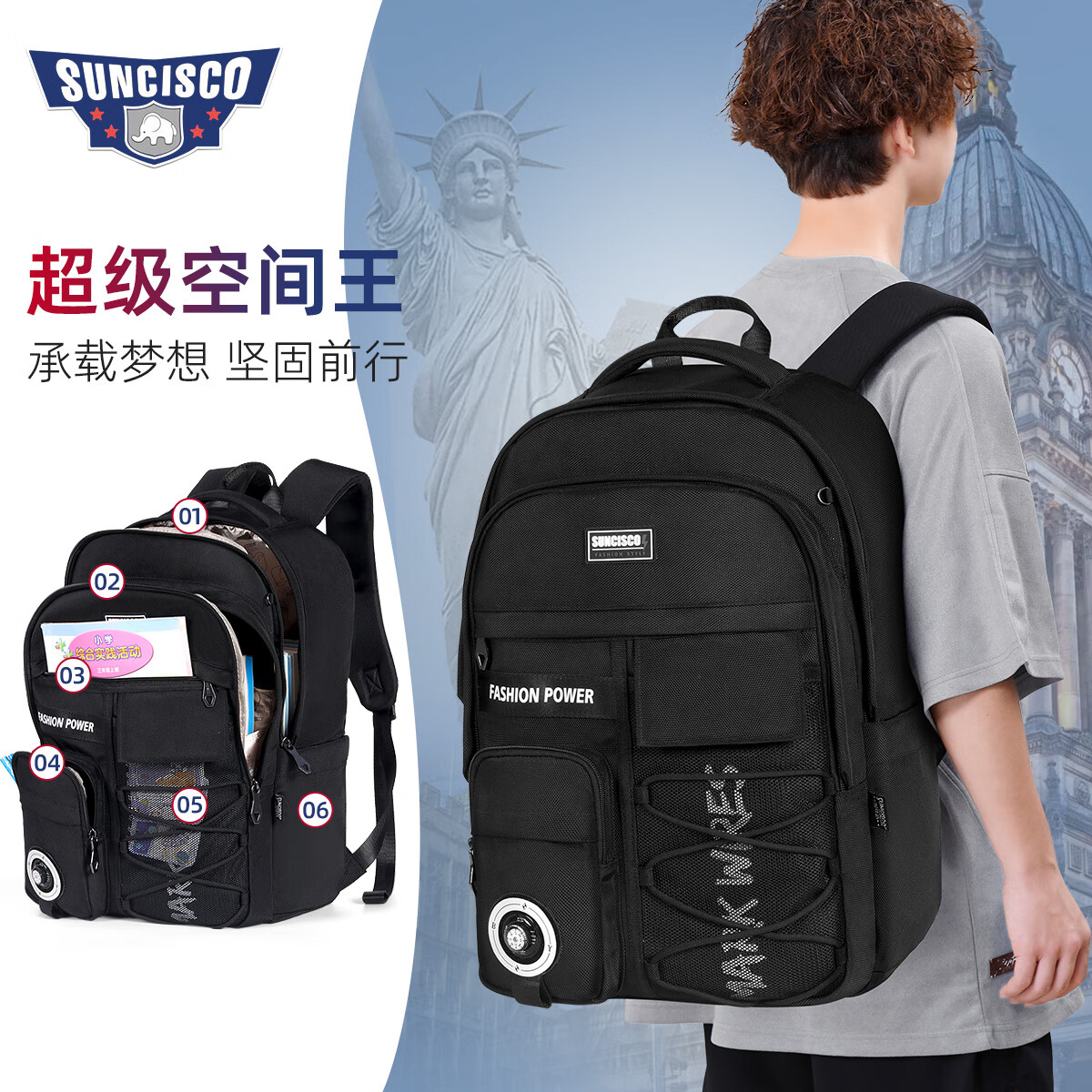 新仕高（SUNCISCO）书包初高中生背包男大容量大学生双肩包防泼水 可放15.6英寸电脑 DB96685黑色 适合155-185CM