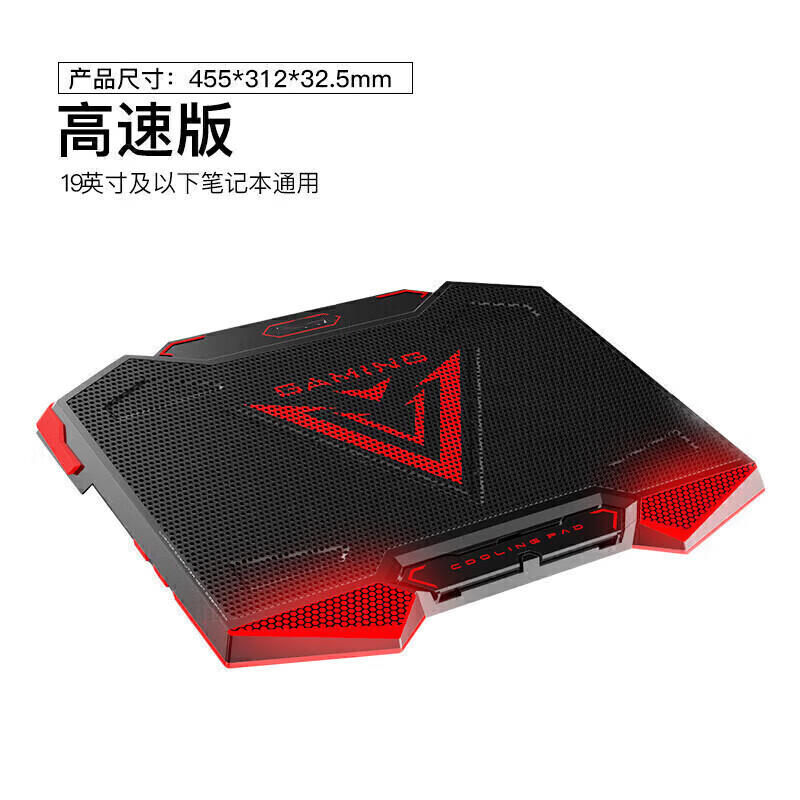 亿金哒未来人类地球人X98 酷睿U9 18英寸游戏笔记本散热器电脑支架静音降温神器托架USB风扇增高底座垫板 升级版-五风扇