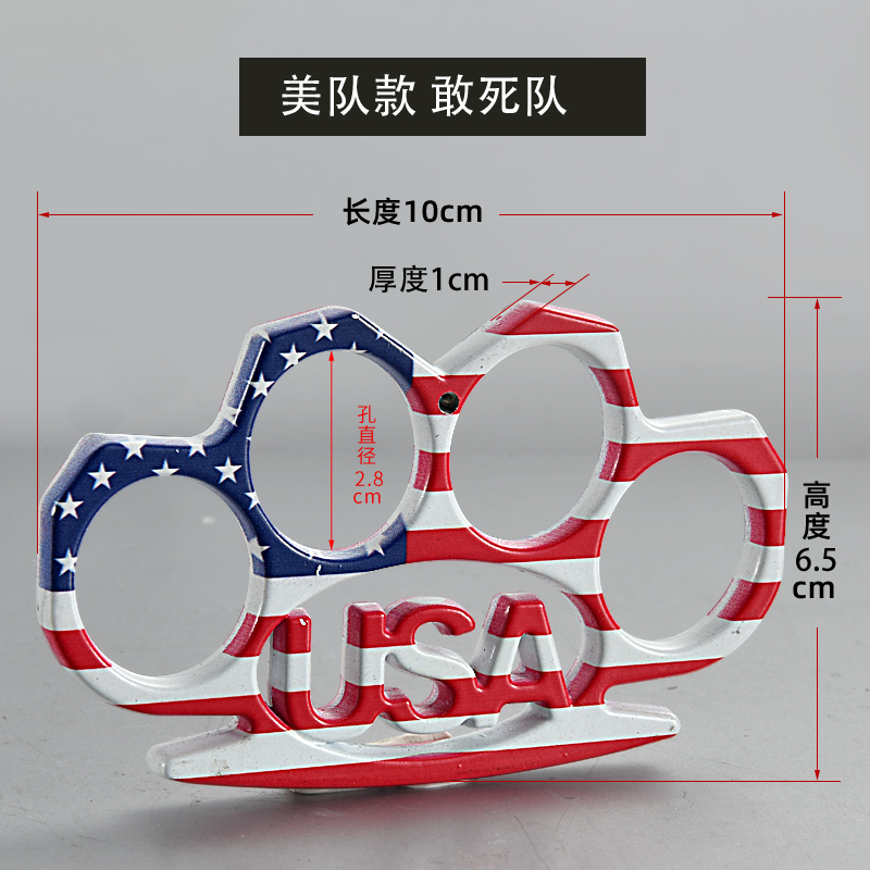 虎指拳套四指合法防身手撑子戒指环防卫 美国队长款敢死队不带绕绳