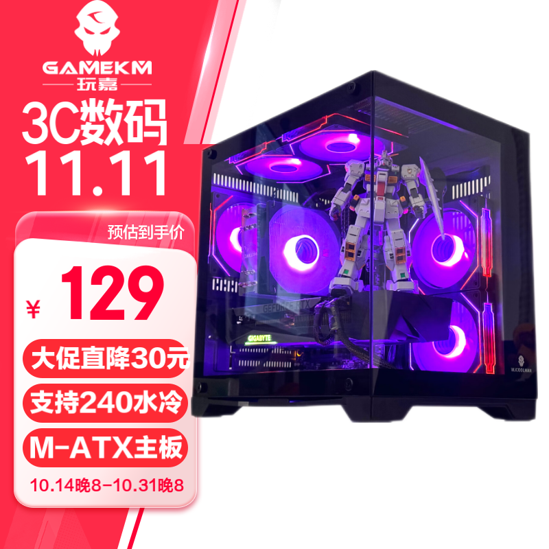 ��� ������mini 33cm���Կ������͸