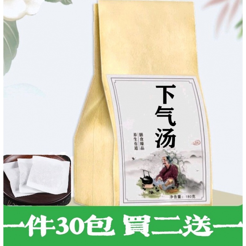 下气汤袋泡茶30包茯苓甘草杭白芍牡丹皮制首乌橘红杏仁气滞在胸膈 一