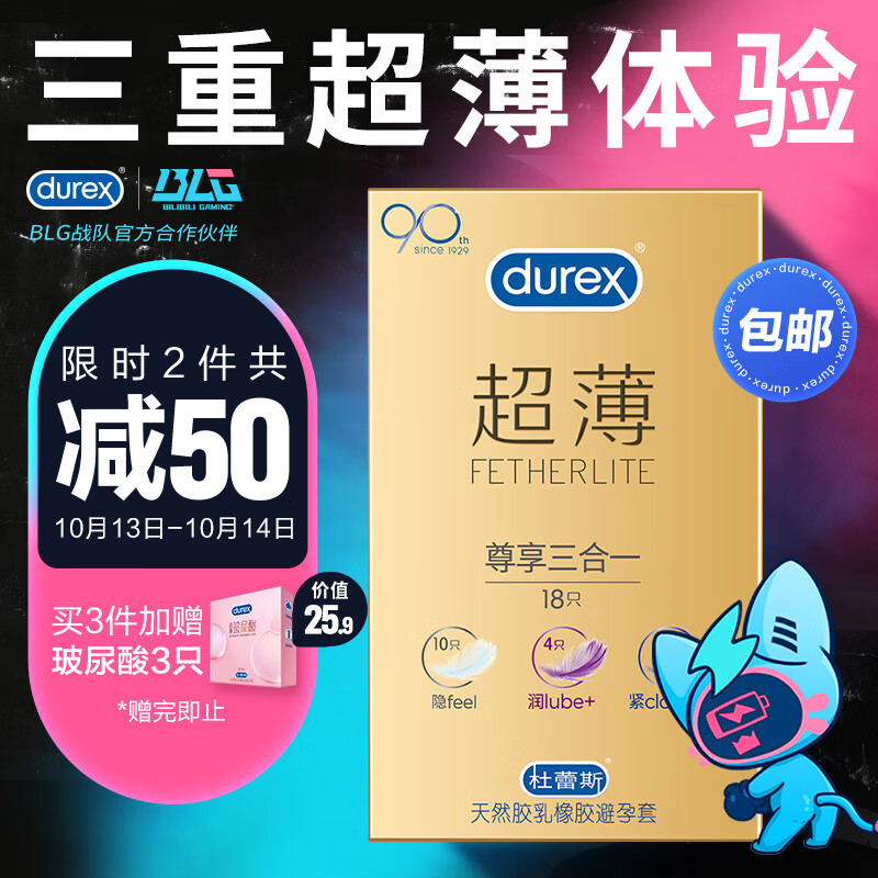 京东视频商品 2023-10-13 - 第5张 | 最新购物优惠券 京东视频商品 2023-10-13 - 第5张 | 最新购物优惠券