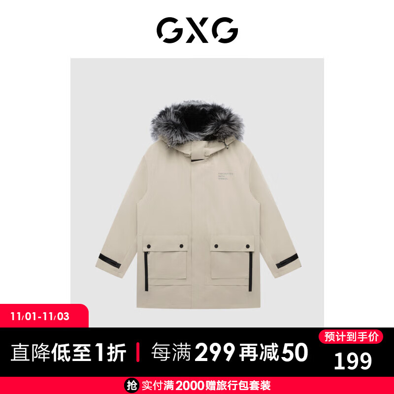 【GXG男装秀场同款】【生活系列】21年冬季新款商场同款自游系列可拆卸皮草 米色 185/XXL怎么看?