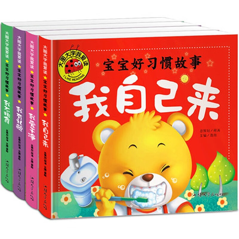 课外读物价格行情走势图|课外读物价格走势