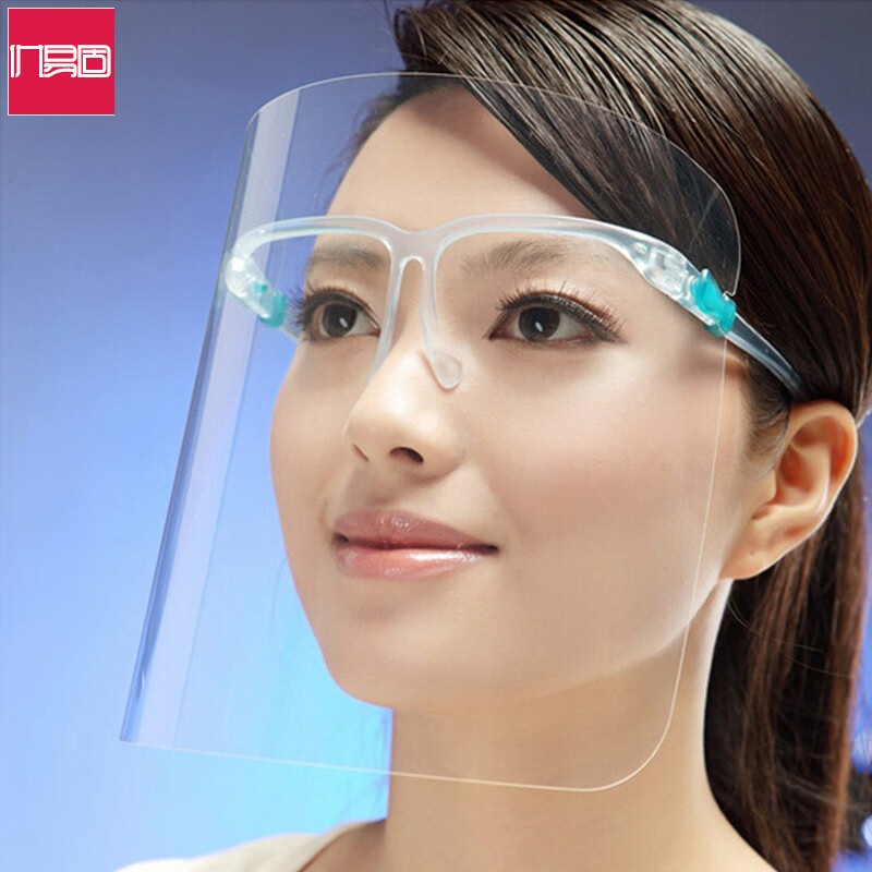 优易固 YOUYIGU 脸部透明防护面罩 双面防雾面屏防护眼镜 护具 (最低10个起发)