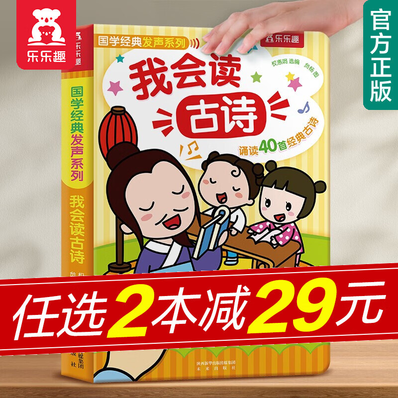 京东图书文具 2023-05-20 - 第12张  | 最新购物优惠券