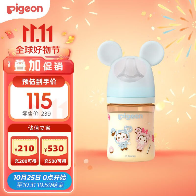 贝亲（Pigeon）迪士尼 第3代 PPSU奶瓶160ml（SS号） 美味甜甜圈 0个月以上AA236怎么样,好用不?