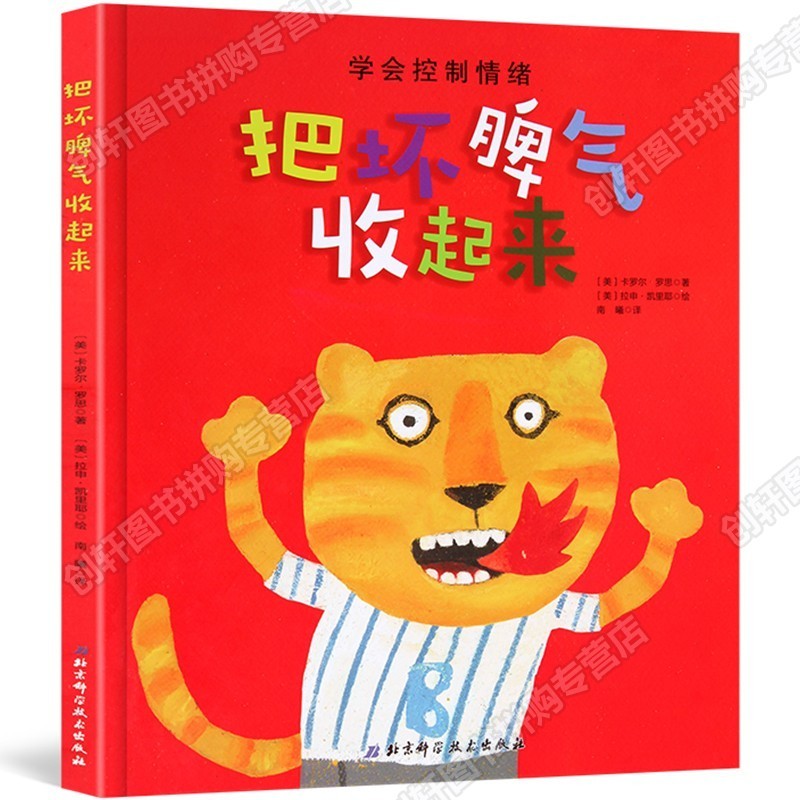 京东图书文具 2022-02-15 - 第18张 | 最新购物优惠券 京东图书文具 2022-02-15 - 第18张 | 最新购物优惠券
