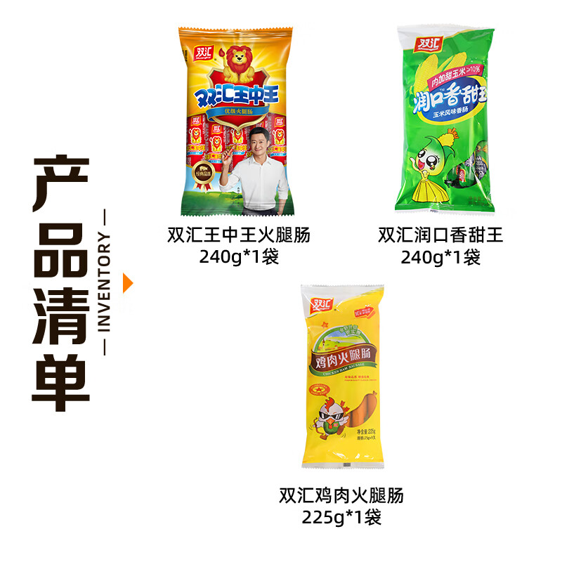商品图片 2