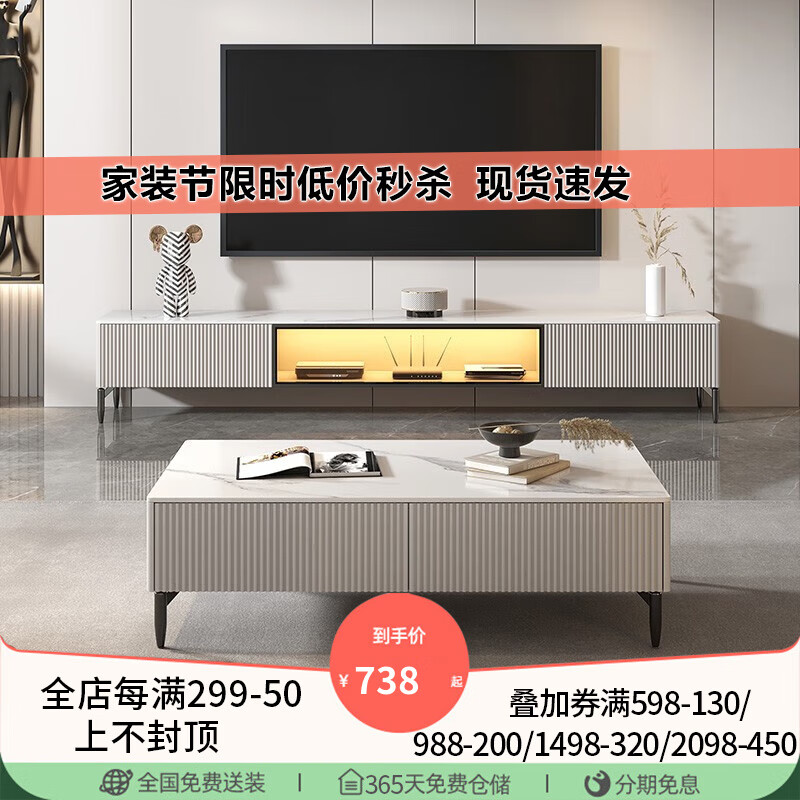 电视柜历史价格查询方法|电视柜价格历史