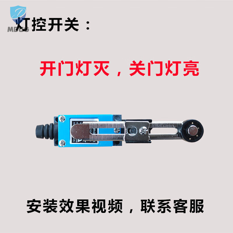 定制醫(yī)院放射科工作中手術(shù)中射線有害燈亮勿入拍片室指示燈警示燈牌 [燈控開關(guān)]關(guān)門燈亮 開門燈滅