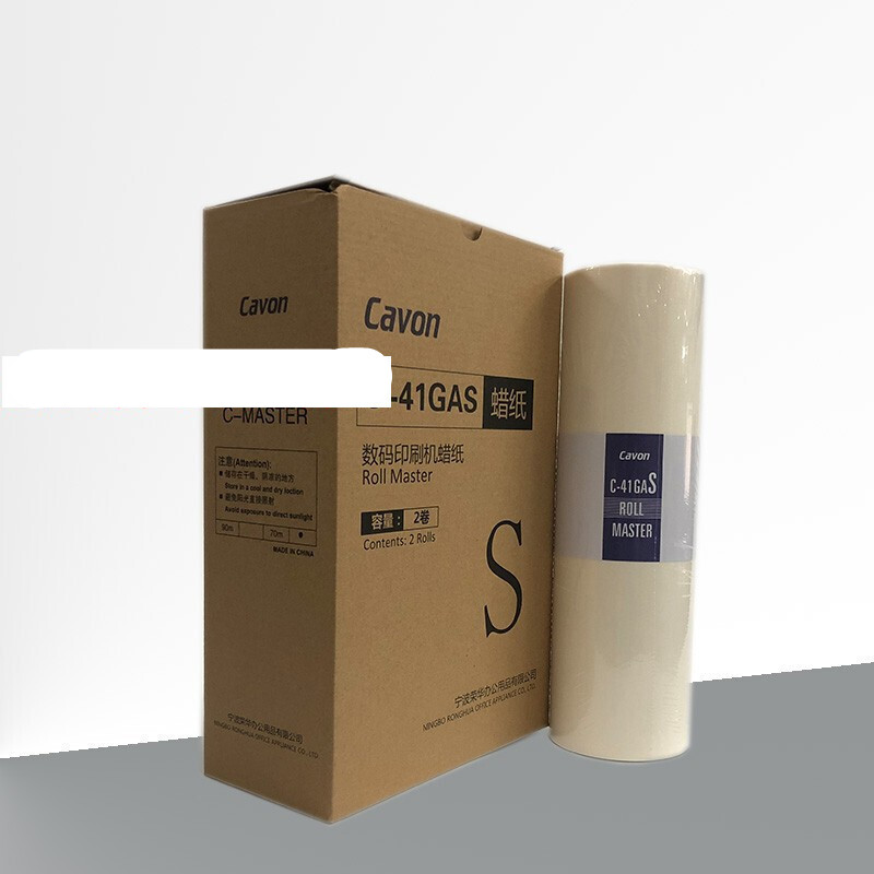 佳文c-41gas vc-772cs vc-776cs vc-765ts vc-795ts版纸单卷