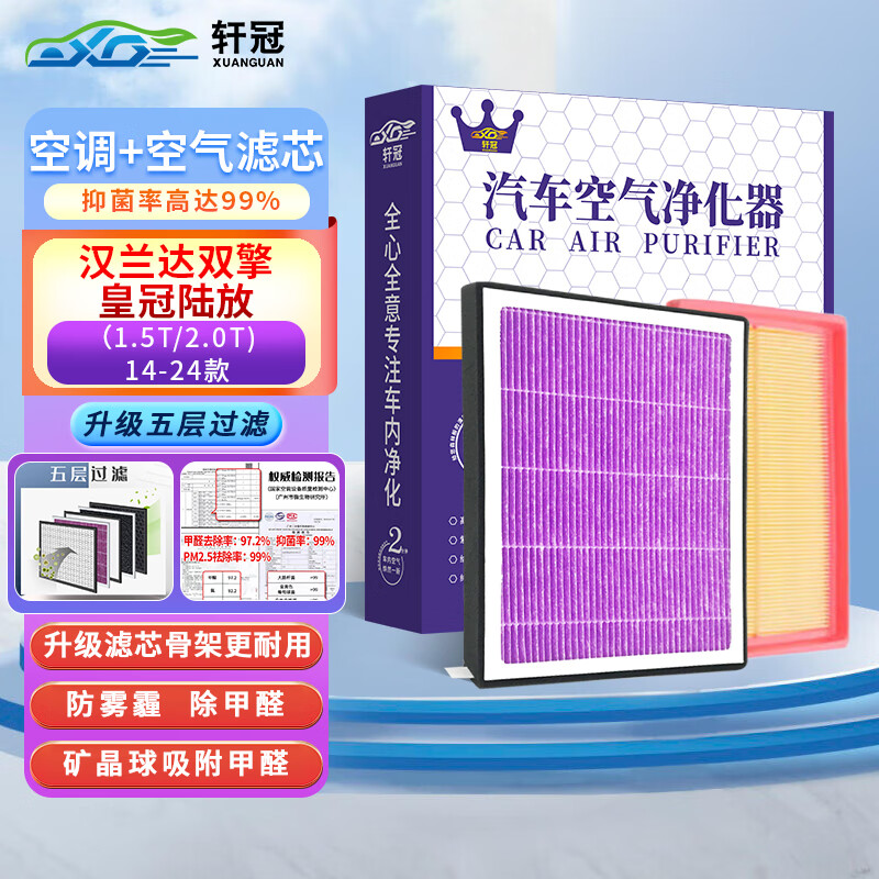 哪里可以查询三滤套装历史价格|三滤套装价格历史