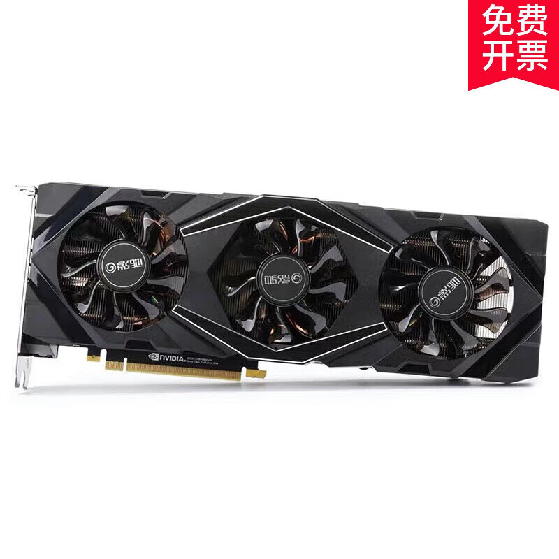 影驰GeForce RTX 2070 OC 2080 2080Ti S 大将显卡风扇 一套三风扇(带外壳)