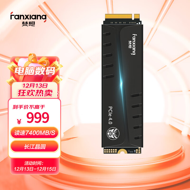 SSD固态硬盘历史价格查询网站|SSD固态硬盘价格走势