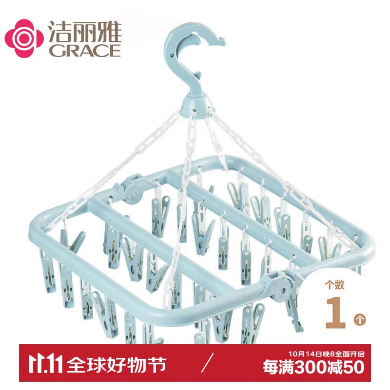 �����ţ�Grace�� 32���¼� ���۵����¼� ���˶�ͯ�๦���¼��������Ӽ����¼�