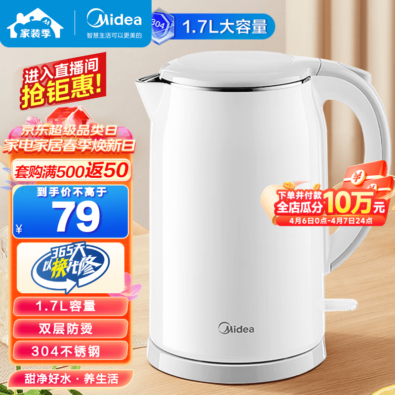 京东数码家电 2023-04-05 - 第21张 | 最新购物优惠券 京东数码家电 2023-04-05 - 第21张 | 最新购物优惠券