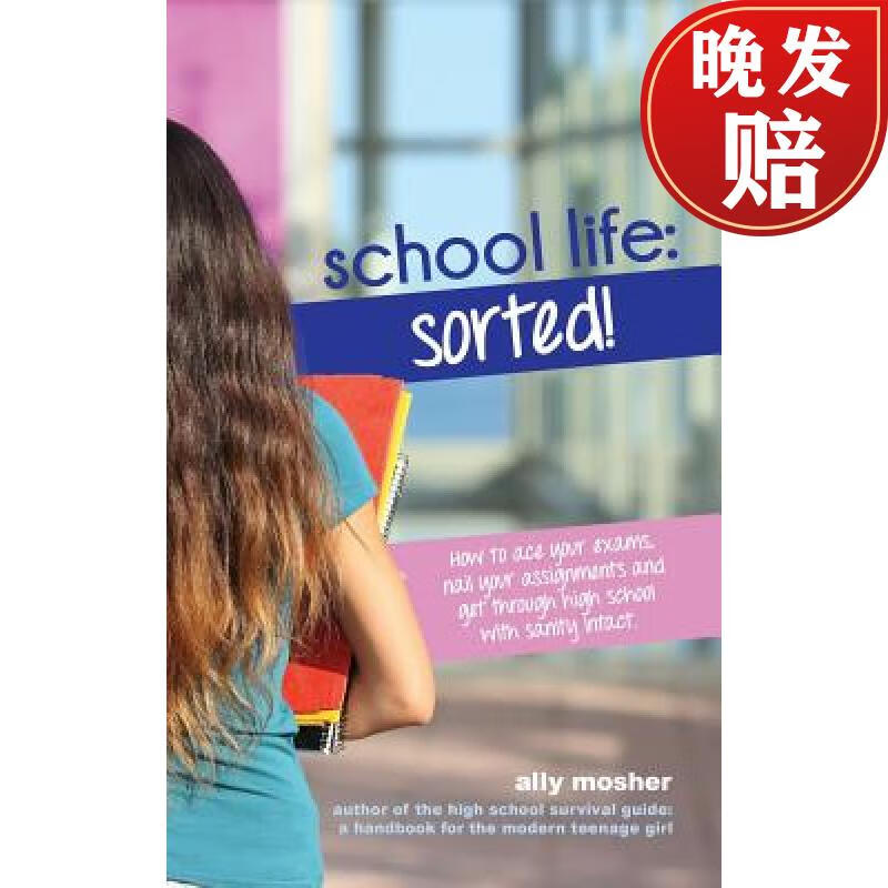 【4周达】school life: sorted!