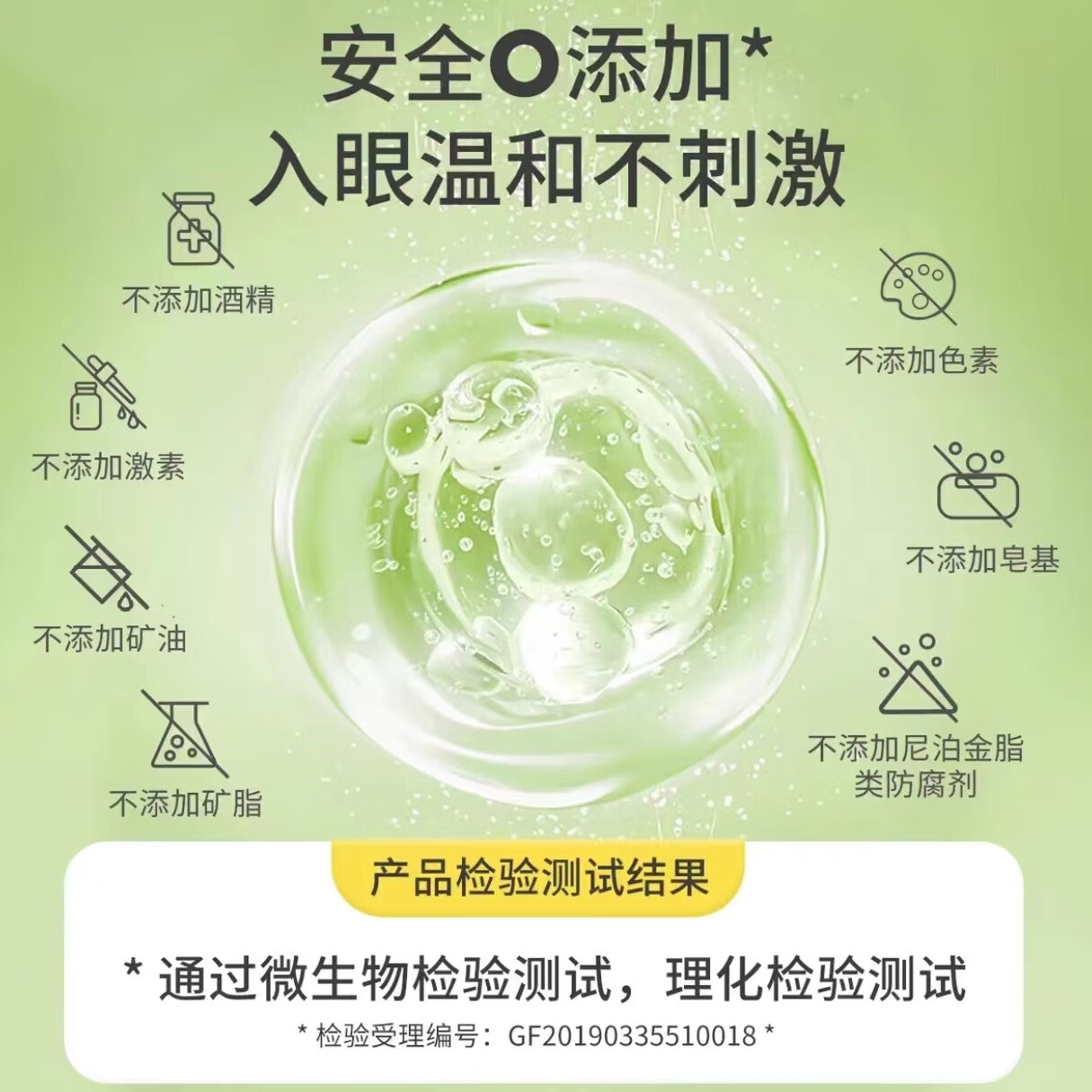 植物妈妈洁面泡沫250ml儿童洗面女孩男童青少年氨基酸温和设防伪 两瓶共500ml更划算 有效期2029(设防伪码)