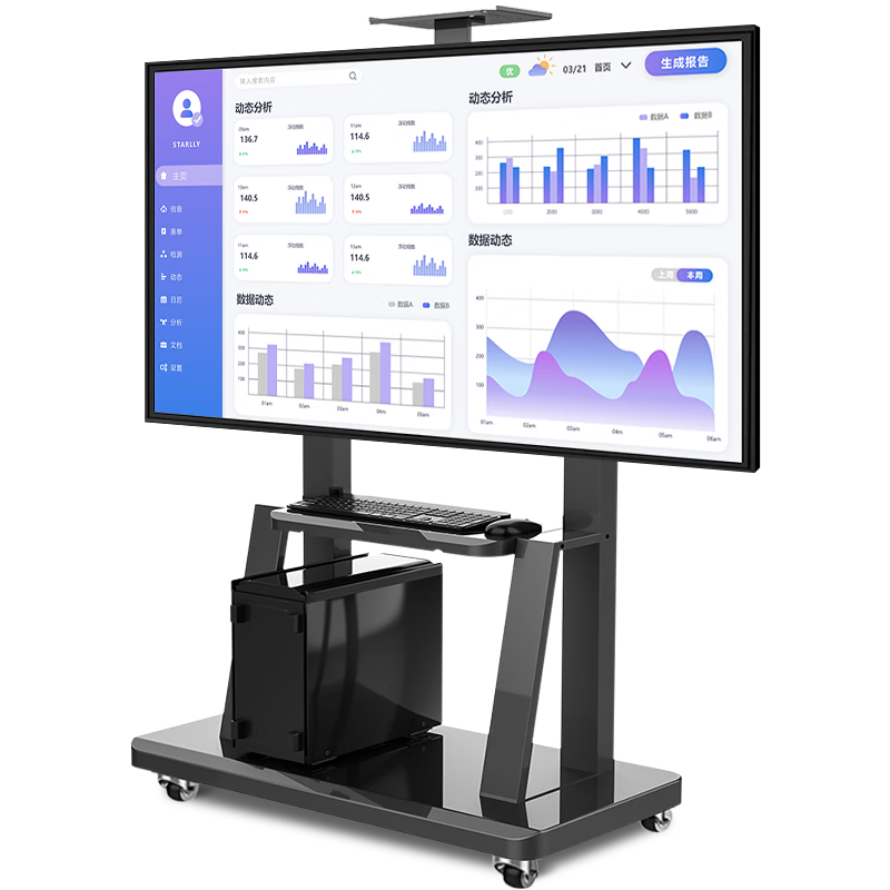 �������ƶ�����֧��55-100Ӣ��������ӻ�֧����ص����Ƴ���Ƶ��ѧ����һ�����ʾ����ʽ���ӹҼ�