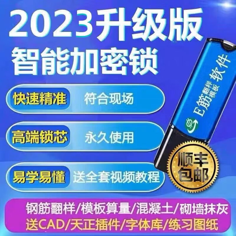 家用五金价格波动查询|家用五金价格走势图