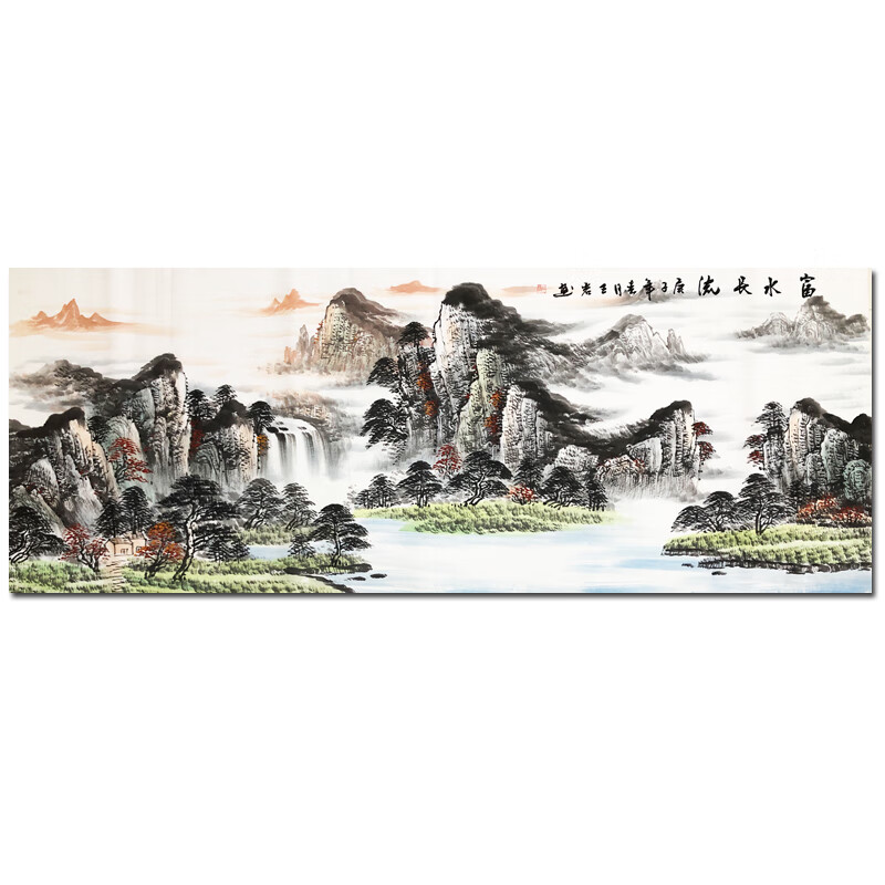 河南美协 王岩《富水长流》书法手绘山水画国画水墨画客厅装饰画