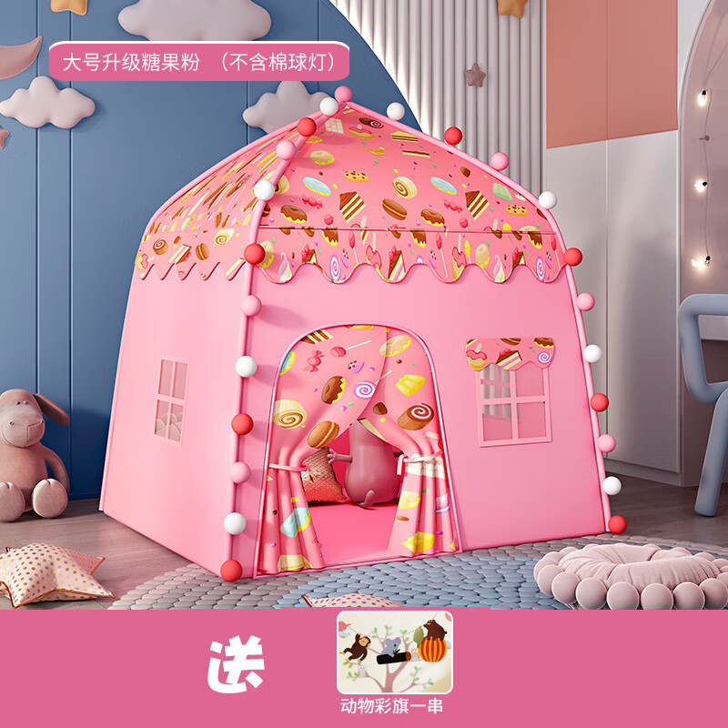 迪士尼儿童帐篷室内女孩男孩游戏屋家用睡觉公主房宝宝生日礼物梦幻