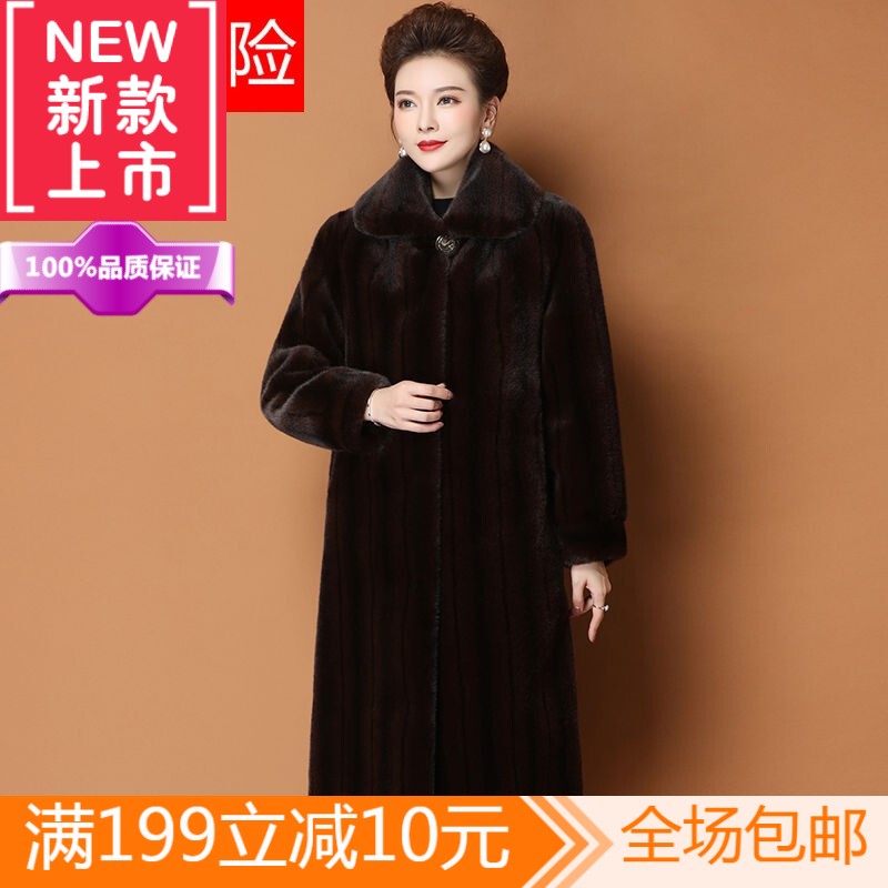 店貂皮大衣女秋冬新款时尚妈妈装整貂毛貂绒外套海宁中老年水貂皮草