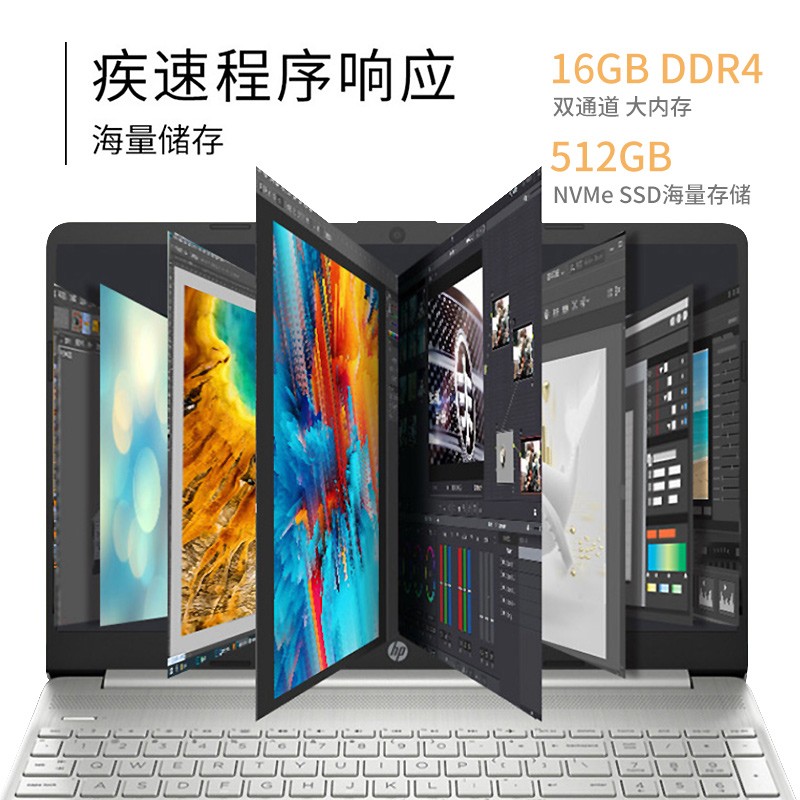 惠普（HP）星15青春版2021款轻薄超薄窄边框网课商用办公学生游戏笔记本电脑超极本15.6英寸 11代i5/16G/512G/锐炬显卡