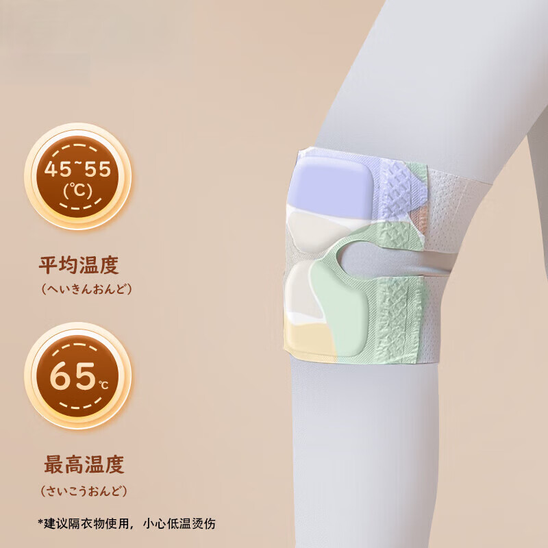 暖腿护腿加热神器电热款海盐包艾草暖膝贴膝关节热敷保暖膝盖发热 【10贴】热敷膝盖贴【常规日用款一次性】