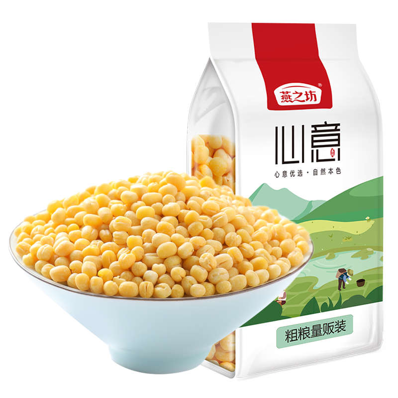 燕之坊 脫皮綠豆2斤 去皮綠豆五谷雜糧綠豆糕綠豆沙綠豆湯降暑配料原料 脫皮綠豆1kg