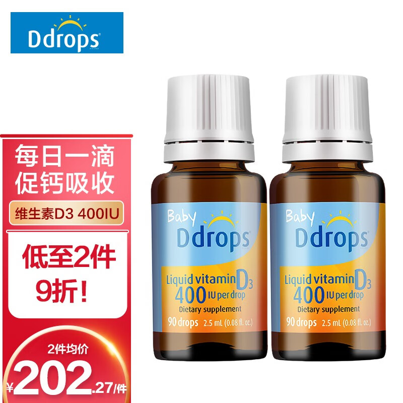 Ddrops维生素D3滴剂400IU2.5ML*2瓶-价格走势、销量趋势分析和营养榜单