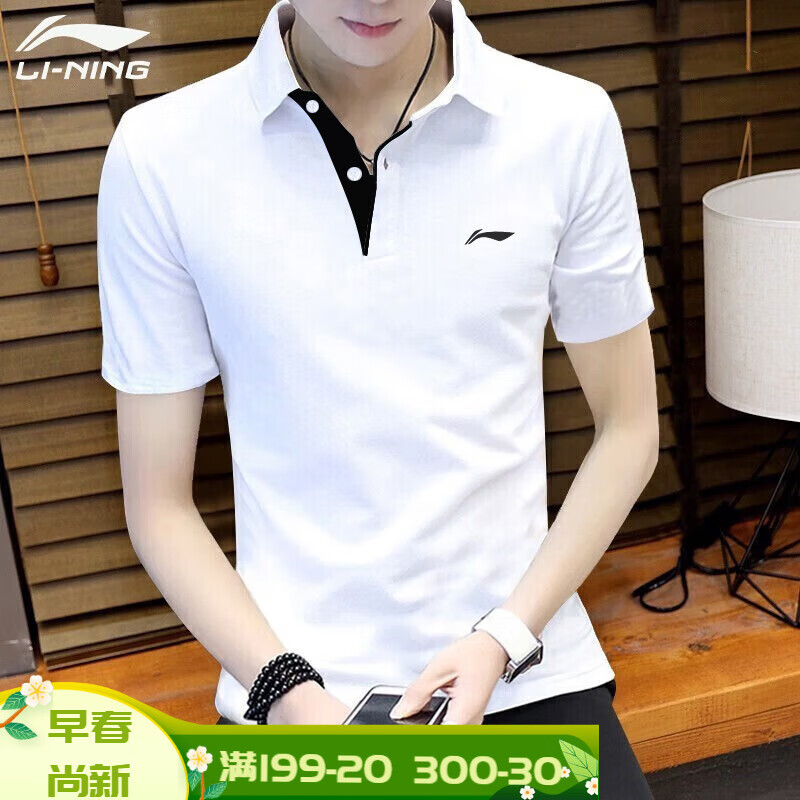 肖战同款李宁短袖t恤男女夏季2024款吸汗舒适圆领印花运动服