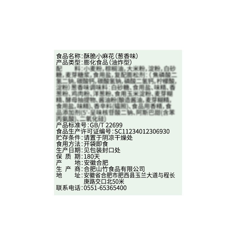 味滋源小麻花 多味可选 小麻花糕点小吃休闲零食特产 小麻花500g/袋 海苔味 1袋