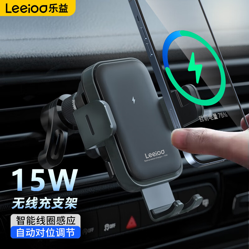 车载支架查历史价格|车载支架价格走势图