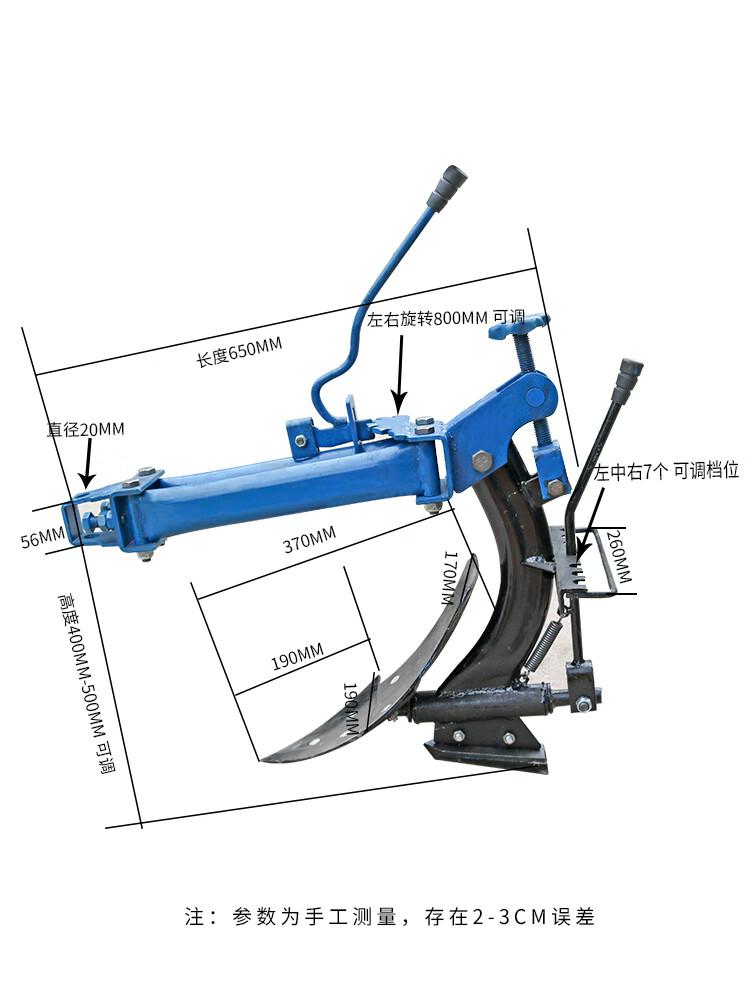 圣科莱微耕机旋耕机配件改装翻转犁拖拉机犁铧耕地旋转反转犁农用开沟